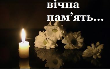 Поховання померлих в Україні: традиції, ритуальні послуги та сучасні тенденції.