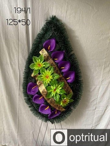 Вінок 194/1