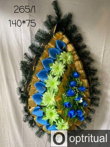 Ритуальні товари Вінок 265/21