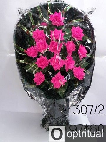 Корзина 307/2