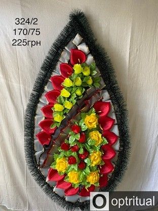 Ритуальні товари Вінок 324/3