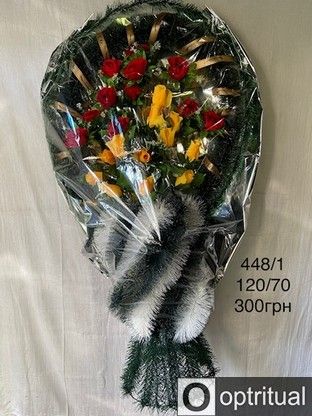 Корзина 448/1