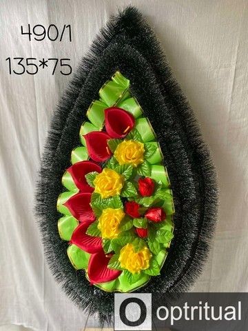 Ритуальні товари Вінок 490/1