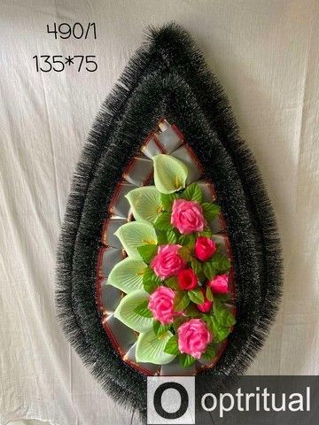 Ритуальні товари Вінок 490/1