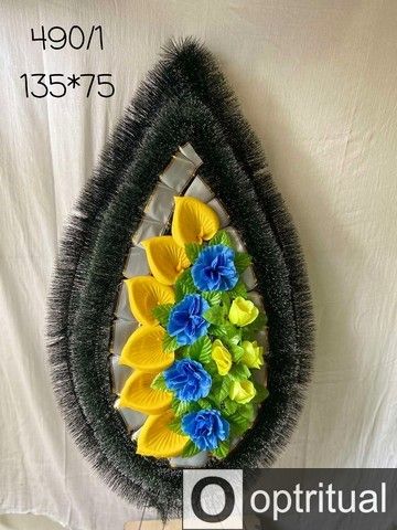 Ритуальні товари Вінок 490/1