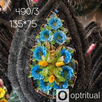 Ритуальні товари Вінок 490/3