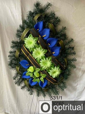 Вінок 531/1