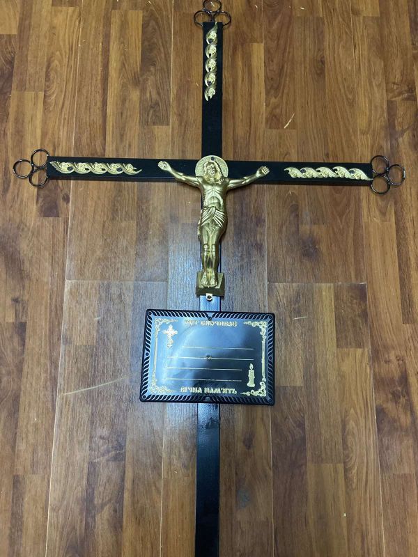 Ритуальні товари Хрест Металевий  МУ102535 Ритуальні товари Хрест Металевий  МУ102535