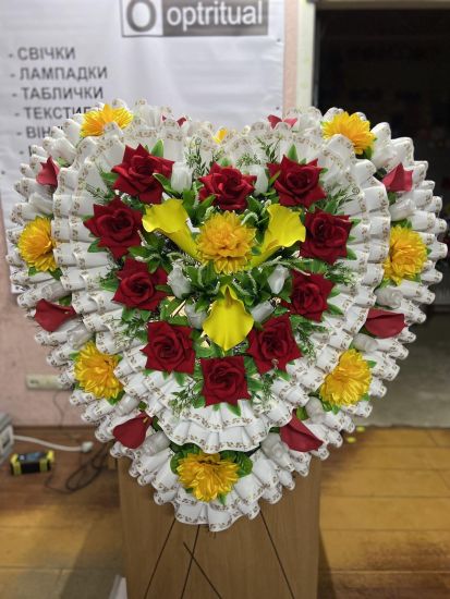 Ритуальні товари Вінок 319/2
