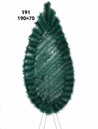 Вінок без прикрас 191