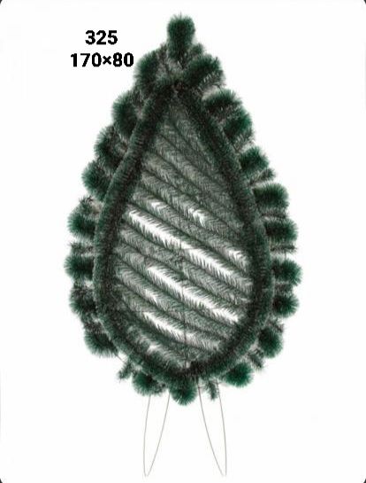 Вінок без прикрас 325