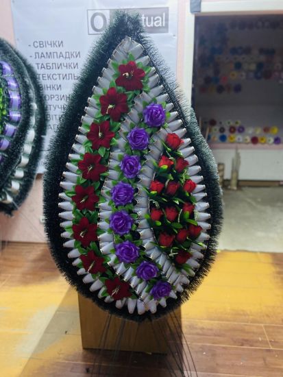 Ритуальні товари Вінок 324/2