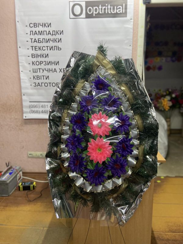 Ритуальні товари Вінок 531/4