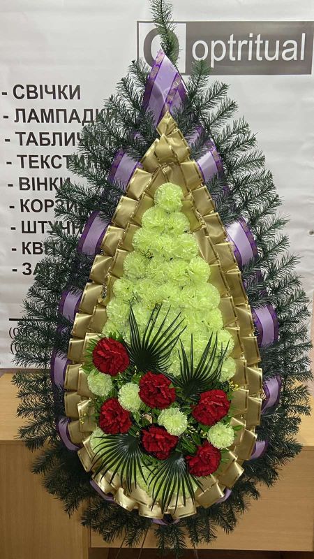 Ритуальні товари Вінок 408/5