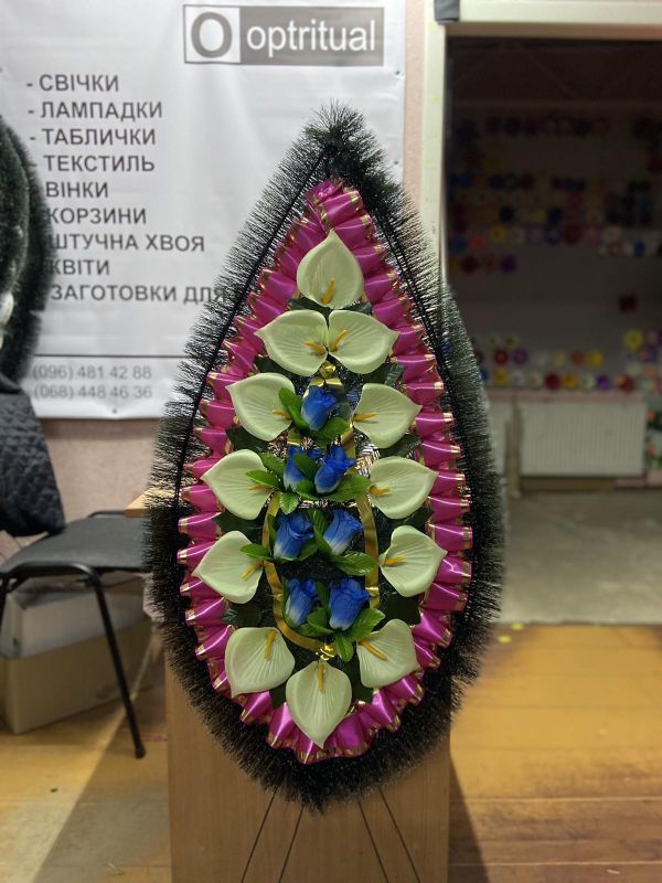 Ритуальні товари Вінок 193/1