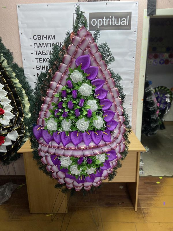 Ритуальні товари Вінок 408/4