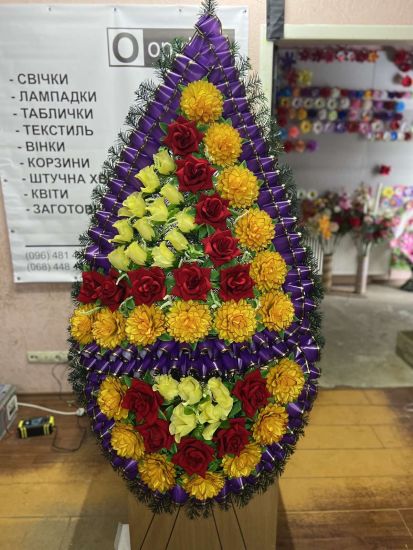 Ритуальні товари Вінок 408/1