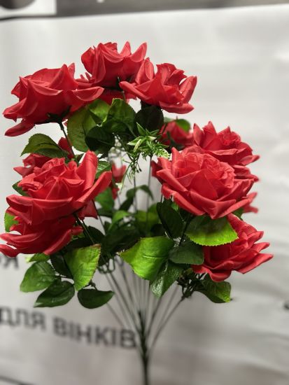 Штучні квіти Букет Троянда шовк ОА02151  15 голів