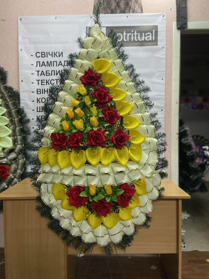 Ритуальні товари Вінок 408/4