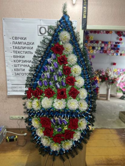 Ритуальні товари Вінок 408/1