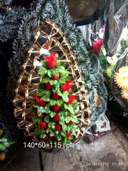 Ритуальні товари Вінок 322/1