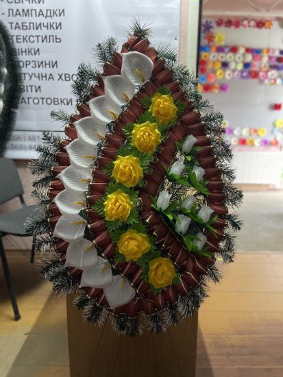 Ритуальні товари Вінок 531/2