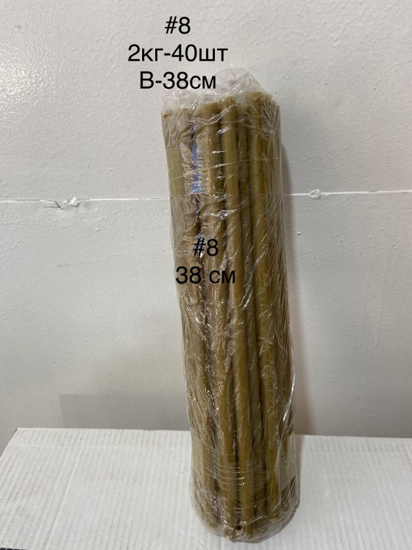 Свічка церковна №8 2 кг