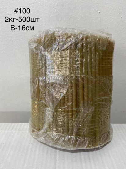 Свічка церковна №100 2 кг