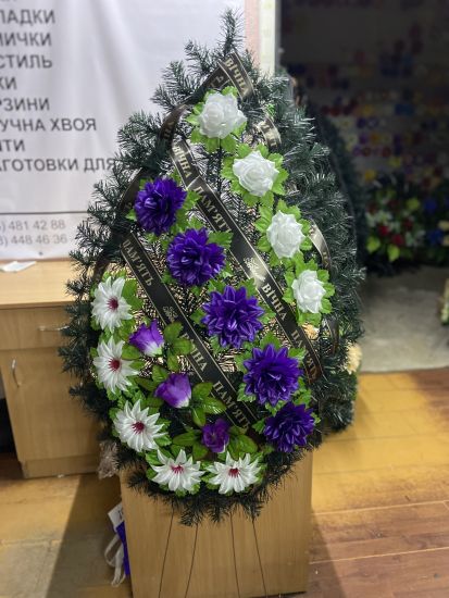 Ритуальні товари Вінок 265/1
