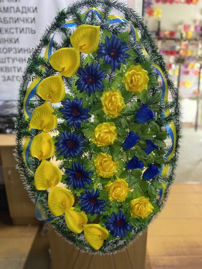 Ритуальні товари Вінок 424/1