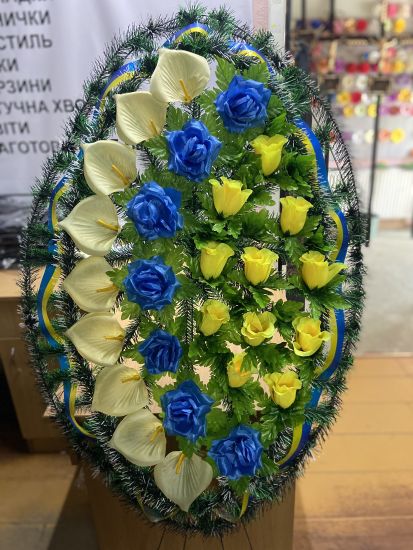 Ритуальні товари Вінок 424/1