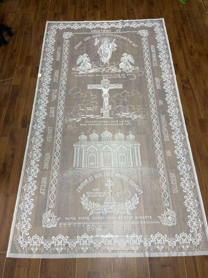 Ритуальне покривало 110-210 см RB4491591001