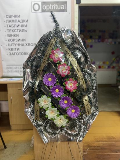 Ритуальні товари Вінок 217/3