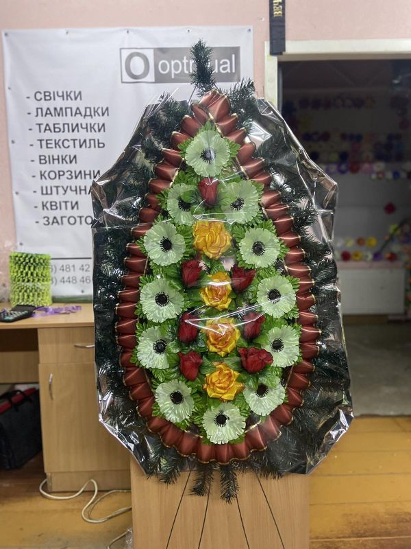 Ритуальні товари Вінок 222/2