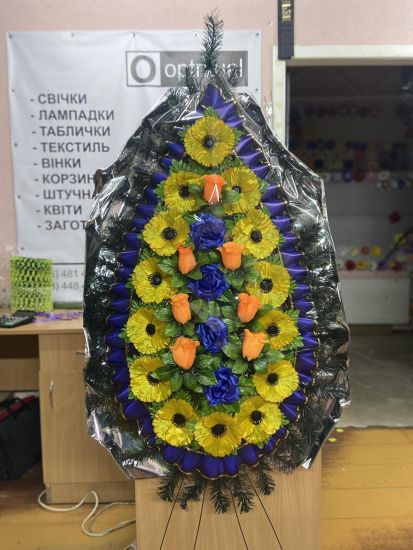Вінок 222/2