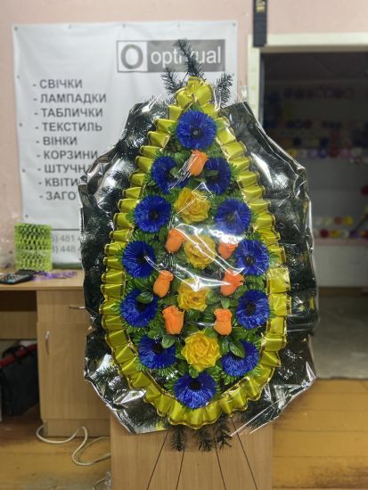 Вінок 222/2
