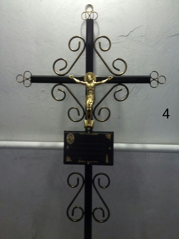Ритуальні товари Хрест Металевий МП №04
