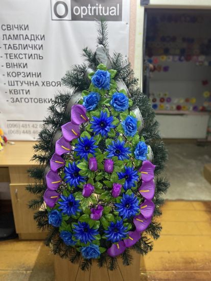 Ритуальні Товари Вінок 265-10