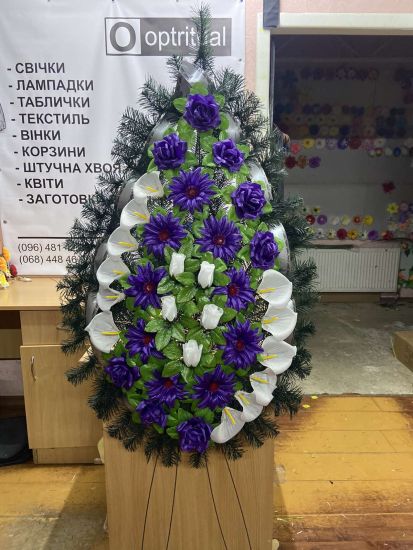 Ритуальні Товари Вінок 265-10