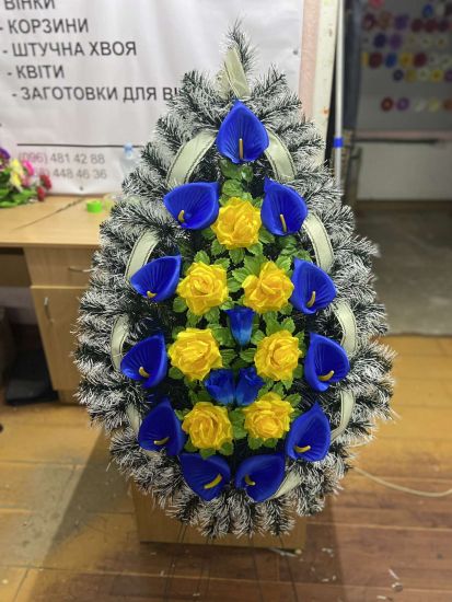 Ритуальні товари Вінок 531/6