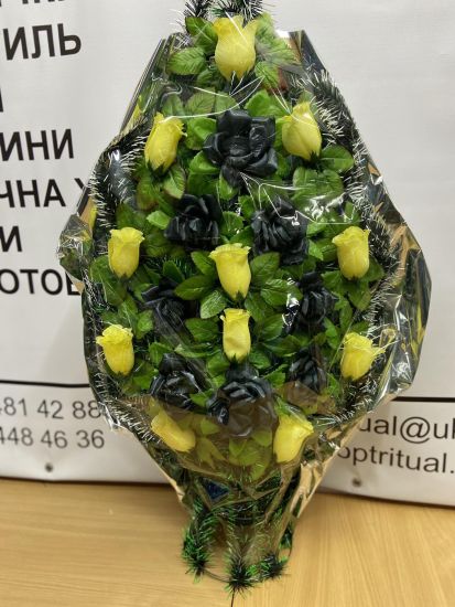 Ритуальні товари Корзина Рибка мала