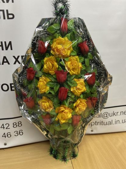 Ритуальні товари Корзина Рибка мала