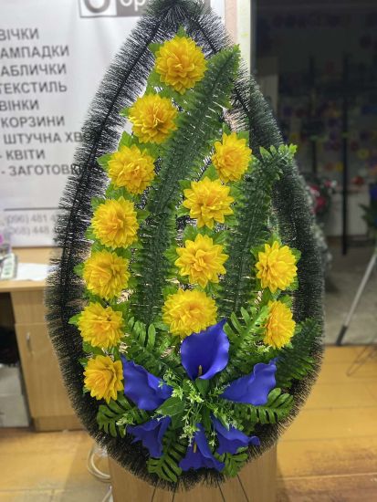 Ритуальні товари Вінок 324/4 Латексні кали