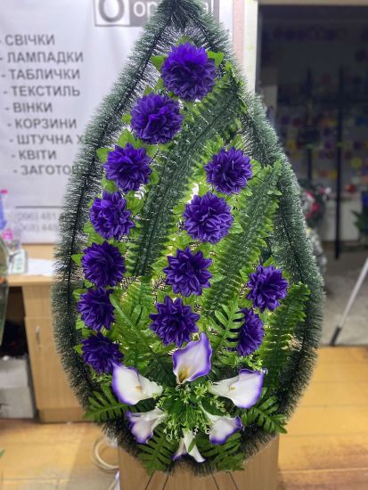 Ритуальні товари Вінок 324/4 Латексні кали