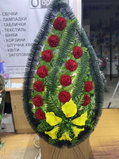 Ритуальні товари Вінок 324/4 Латексні кали