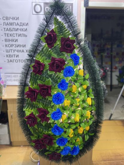 Ритуальні товари Вінок 324/7 Оксамит