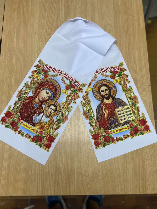 Ритуальны товари Рушник Спаси та Збережи з Люрексом VF00350110 120*24 см